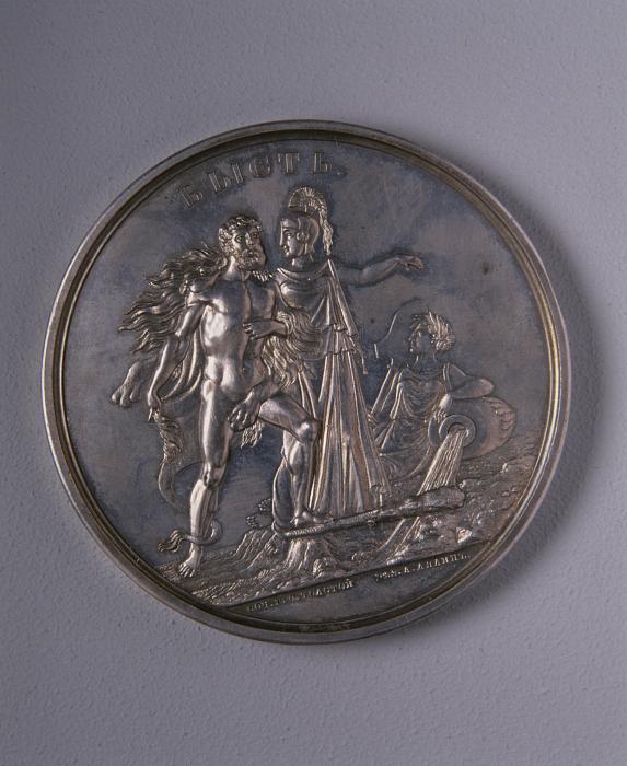 Нумизматика